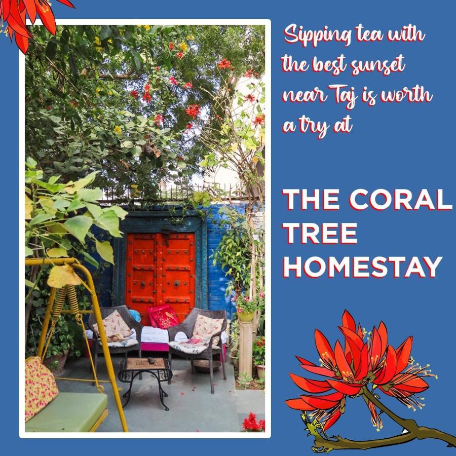 אגרה The Coral Tree Boutique Homestay מראה חיצוני תמונה